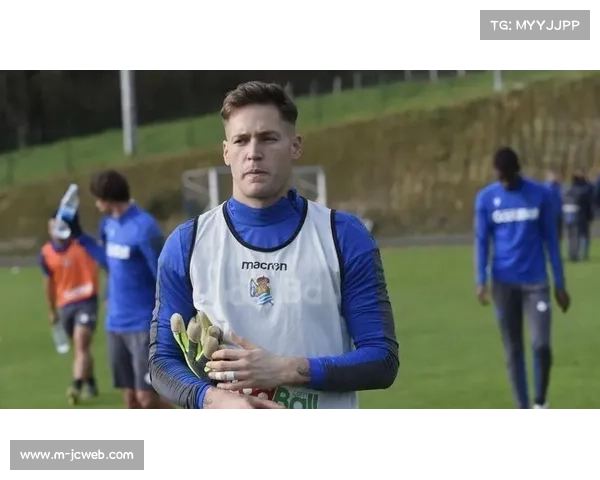 雷米罗合同年引豪门关注，皇家社会门神面临抉择