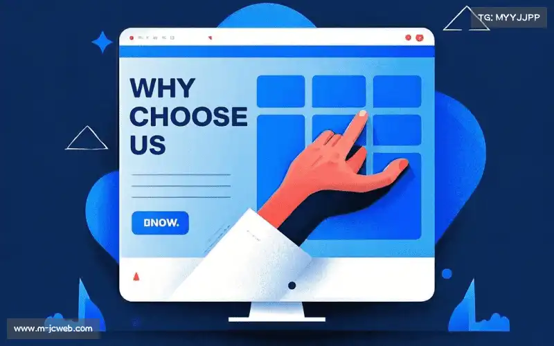 场景化解决方案